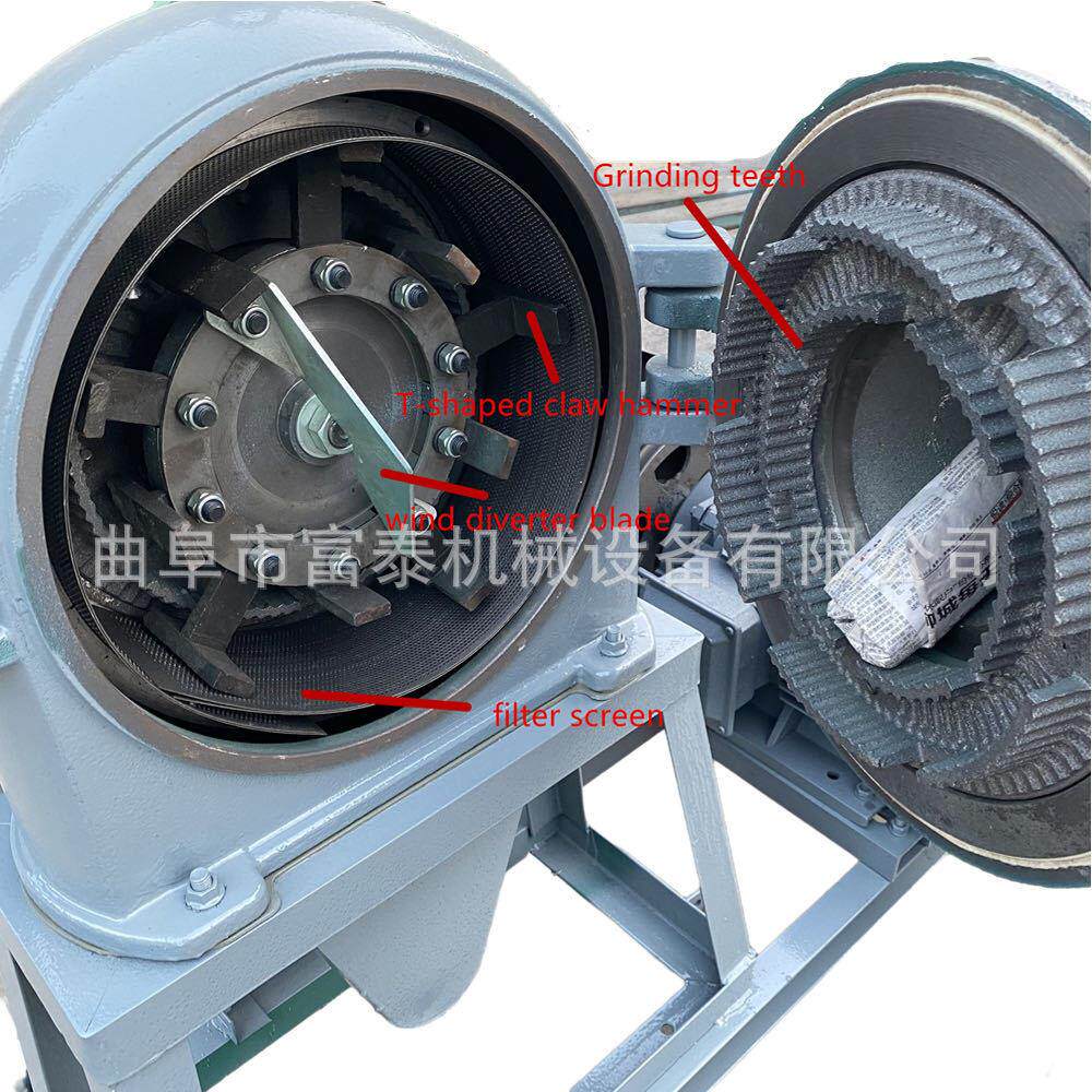 9FC-400自吸式齿盘粉碎机谷物杂粮磨面机多功能调料香料打粉机
