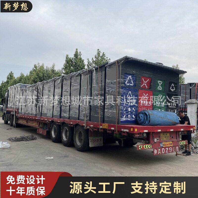 户外四分类脚踏垃圾箱小区垃圾分类收集亭智能可回收垃圾箱分类箱