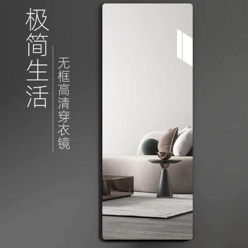 玻璃镜子贴墙自粘无框全身镜贴片穿衣镜宿舍挂墙粘贴整片防爆一件
