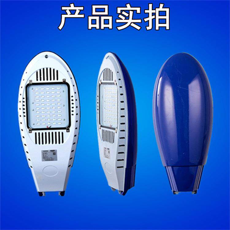 LED道路灯头新星火炬飞机飞越飞碟灯户外照明灯挑臂支架建设灯杆