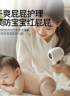 SKULD时蔻宝宝无线低辐射吹风机