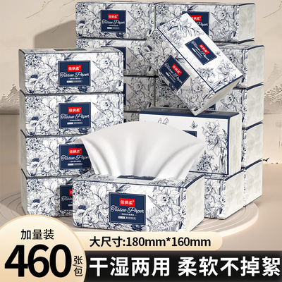 家用大包湿水抽纸大包家用抽纸