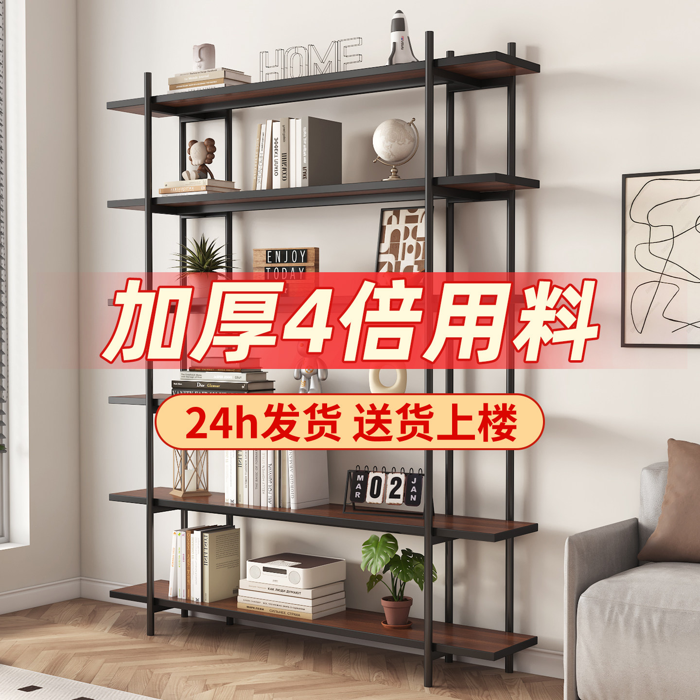 铁艺靠墙落地书架客厅办公室收纳