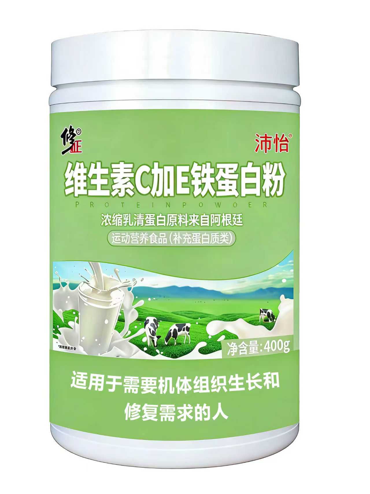 修正沛怡 维生素C加E铁蛋白粉400g 浓缩乳清蛋白