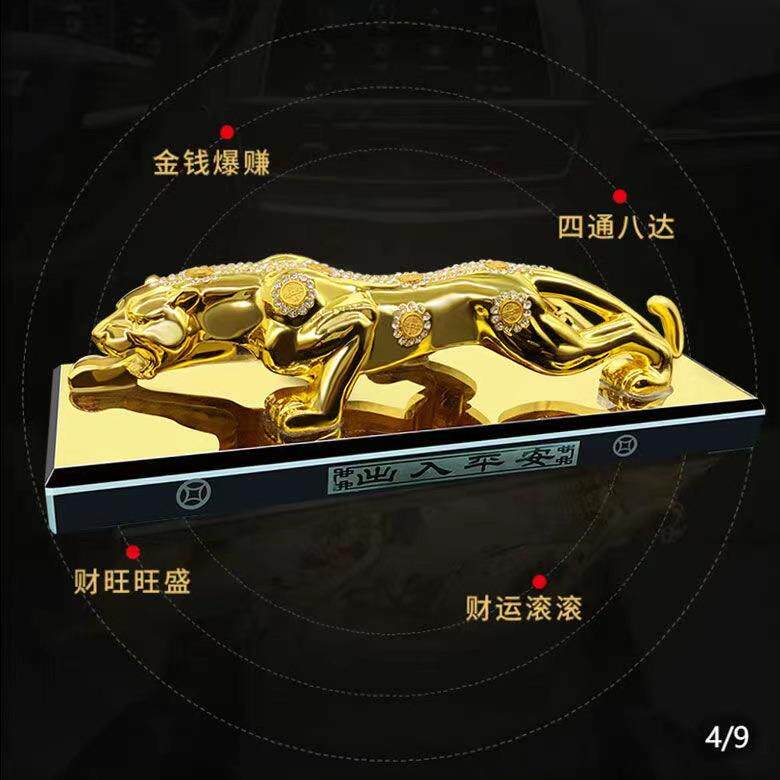 金钱豹汽车摆件老虎金属镶钻创意车饰合金钱币豹车用车载饰品男士