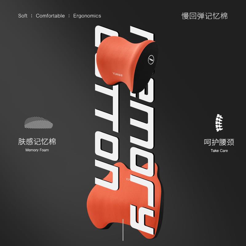 汽车头枕护颈枕靠枕车载座椅头靠记忆棉腰靠卡通小熊腰垫车用枕头