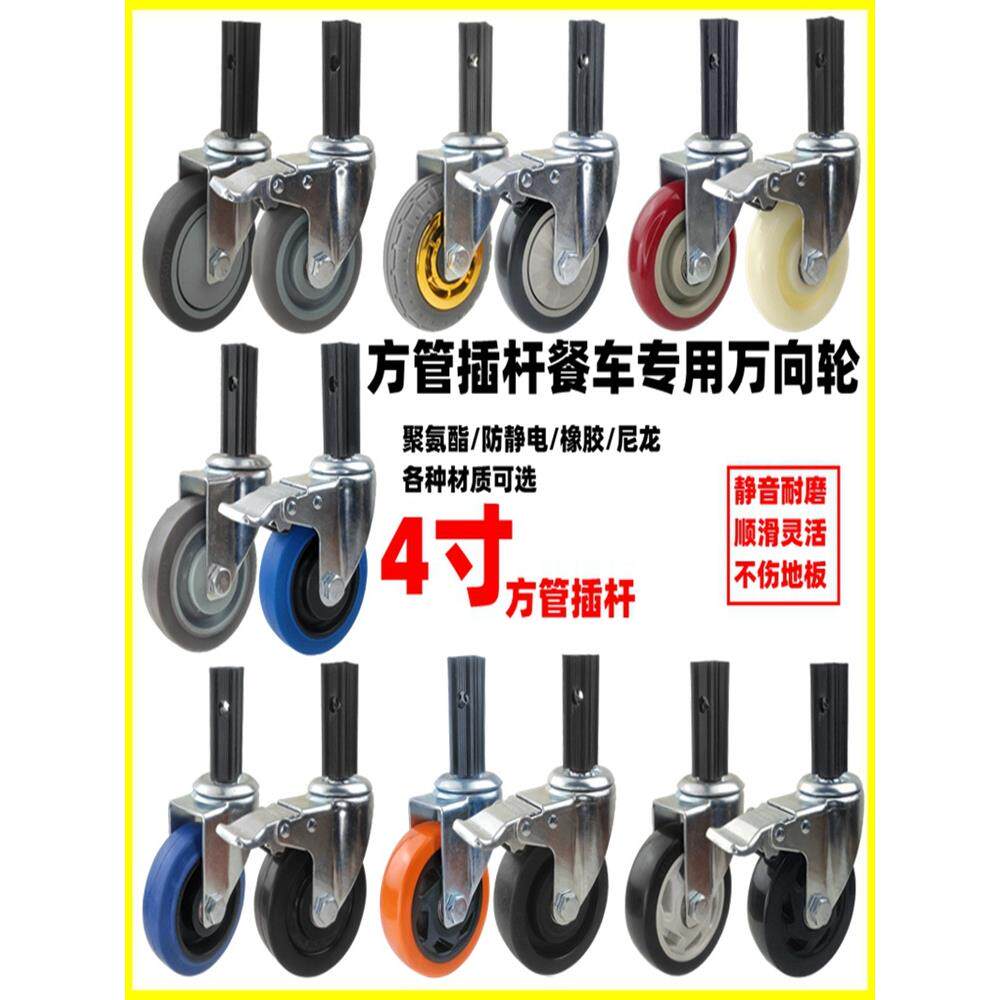 餐车轮4寸静音橡胶酒店三层不锈钢方管收餐车小车推车轮脚轮