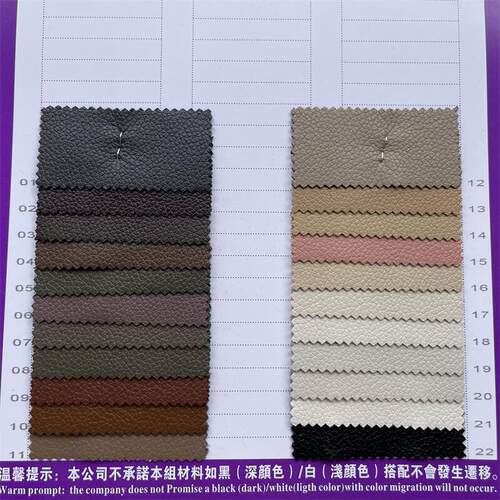 0.7mm皮毛一体小荔枝纹PU皮革面料皮衣皮裤皮裙夹克装饰鞋材革