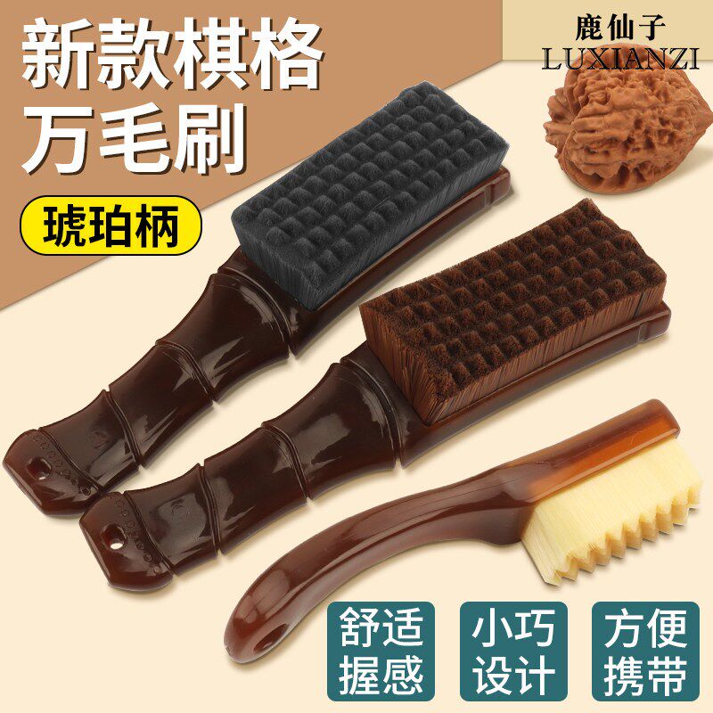 鹿仙子文玩刷子万毛刷微米手串橄榄核金刚菩提专用刷核桃打底神器