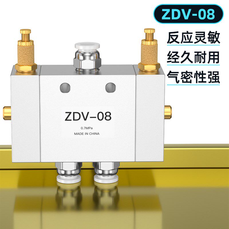 气动自动往覆阀二位五通换向阀ZDV-08气缸可调节开关调控制阀气阀