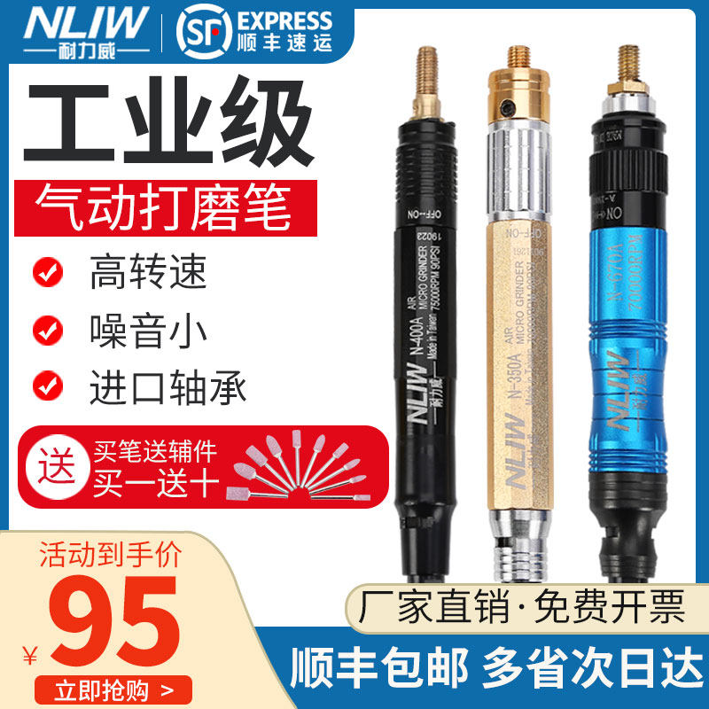 小型玉石雕刻风磨笔气动多功能万用磨砂圆形抛光气动打磨机气磨笔