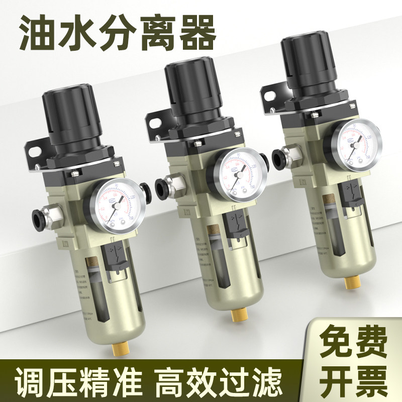 空气减压过滤器AW2000-02 3000-03 4000-04/06D油水分离器空压机