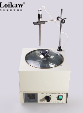 梅香DF-101S集热式磁力搅拌器实验数显恒温加热水浴油浴锅导热油