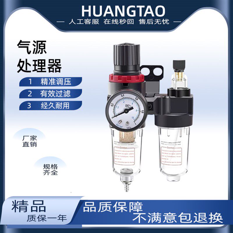 气源处理器过滤器二联件油水分离杯AFC2000调压阀气动三联件