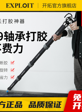 开拓加长玻璃胶枪结构打胶神器专用自动断胶省力密封软胶打胶枪