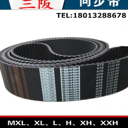 三阪sables高品质橡胶同步带HTD 488-8M 齿数=61 节距=8mm传动带