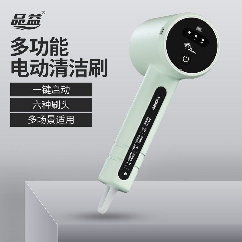 电动清洁刷子家用多功能厨房刷锅强力无线手持浴室瓷砖卫生间神器