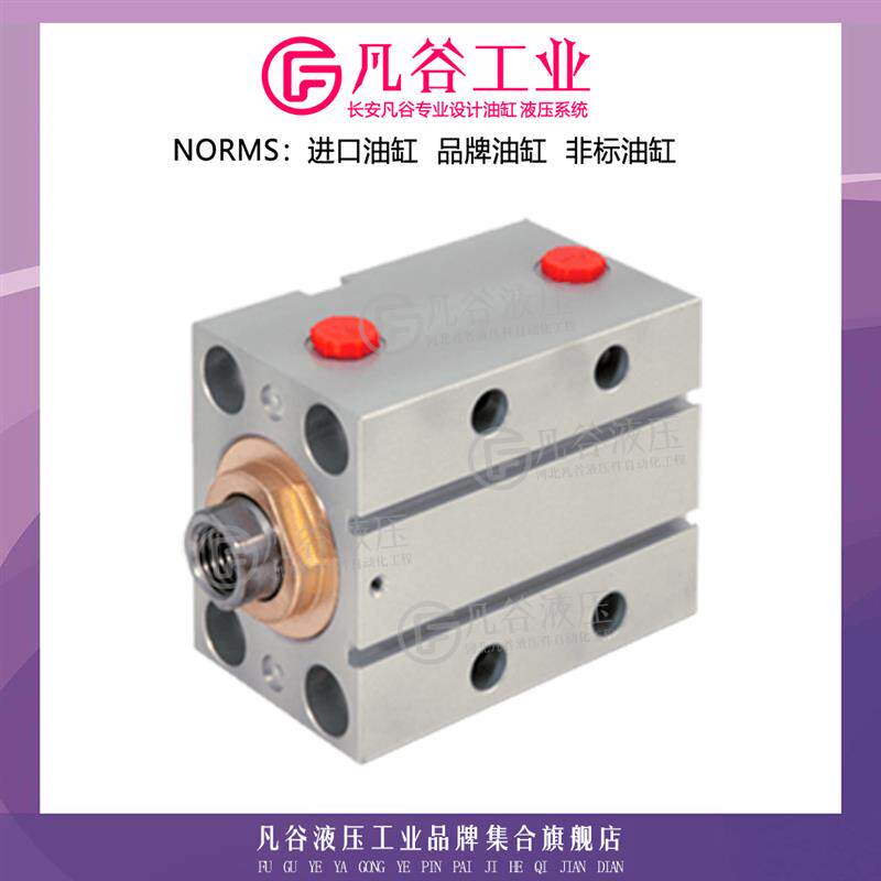意大利IDROTECK薄型油缸液压缸方形模具方块油缸月牙油缸拉杆油缸