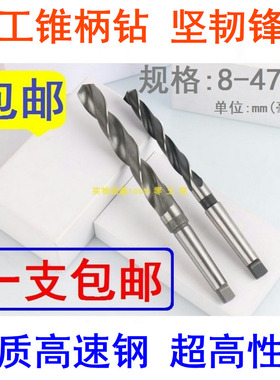 上工钻头锥柄麻花钻梅花钻金属打孔钢铁钻花咀高速网钻头6-100mm