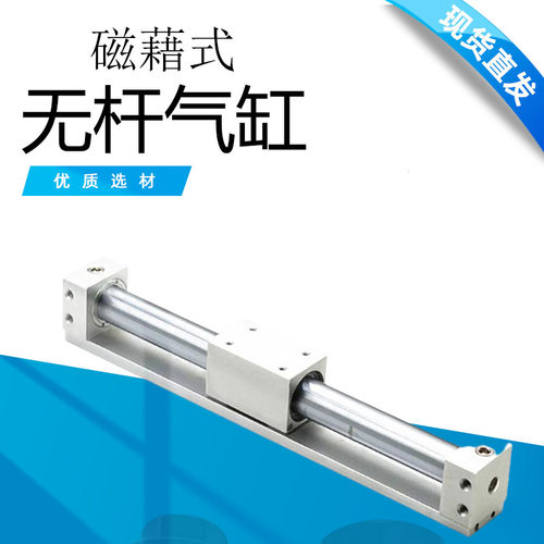 气动带导轨长行程磁偶式无杆气缸CY1R系列 CY1R 6/10/15/20