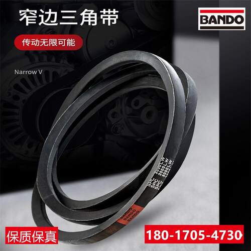 阪东三角带进口BANDO皮带SPA2430 SPA2432 SPA2438 SPA2450传动带