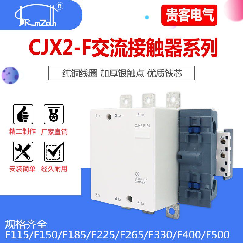 银点CJX2-F115 F150 F185 F225 F265 F330 F400 F500交流接触器