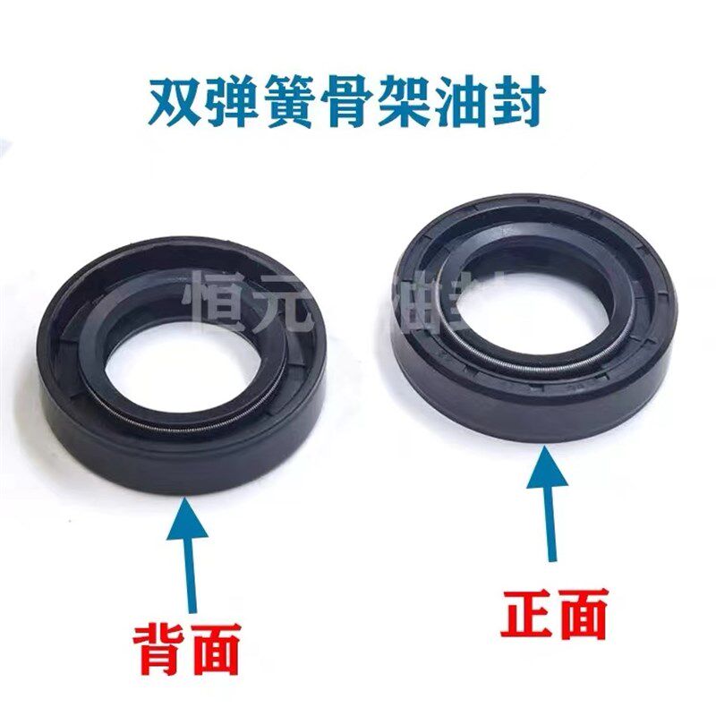 DC52*72*12双面弹簧55x75x12 双唇55-80-12 双簧骨架油封双环55
