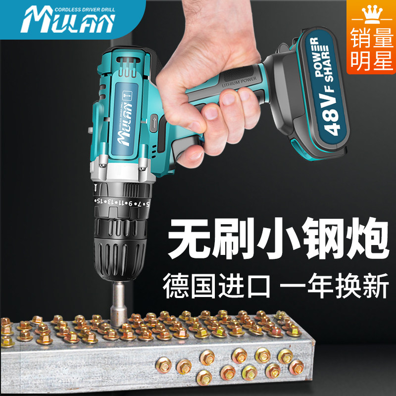 牧蓝48v充电式手枪手钻锂电家用多功能大功率手电转钻电动螺丝刀