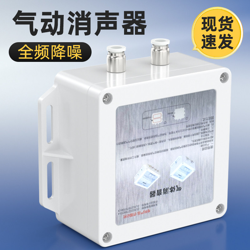 排气电磁阀消音器真空空压机排水气泵降噪消声过滤器消音声器气动