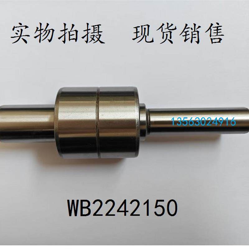 汽车水泵轴承WB2242150 WB2242142 WB2242148 BWF42-30.