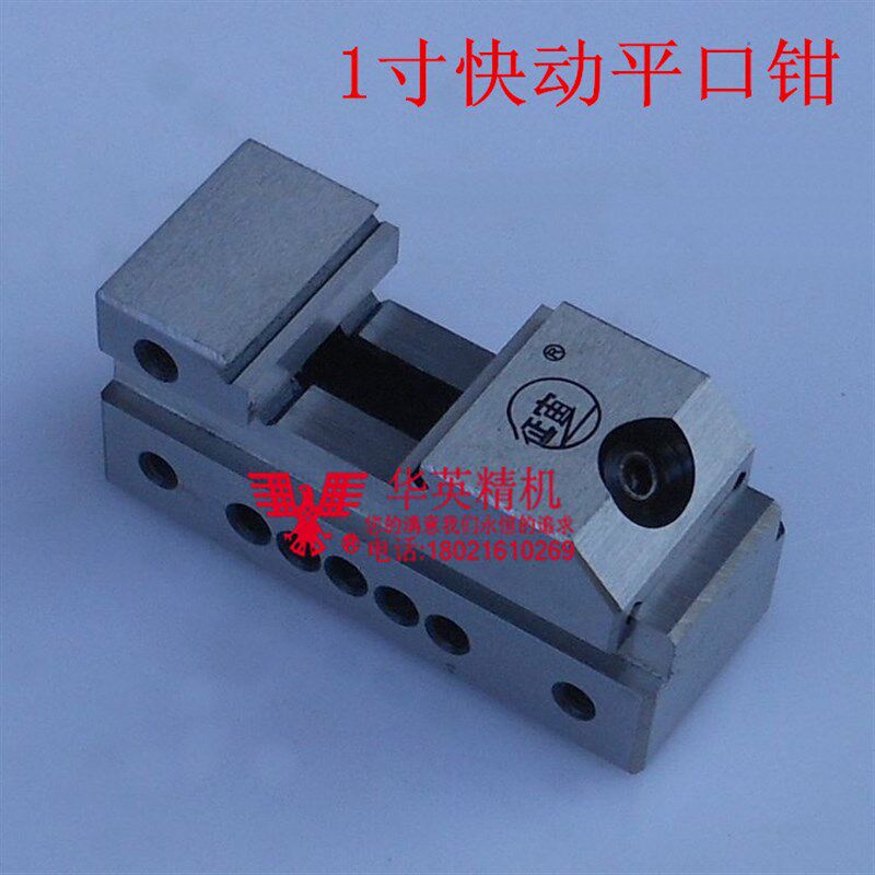 磨床精密QKG快动平口钳铣床直角工具万力批士征宙台虎夹钳23456寸