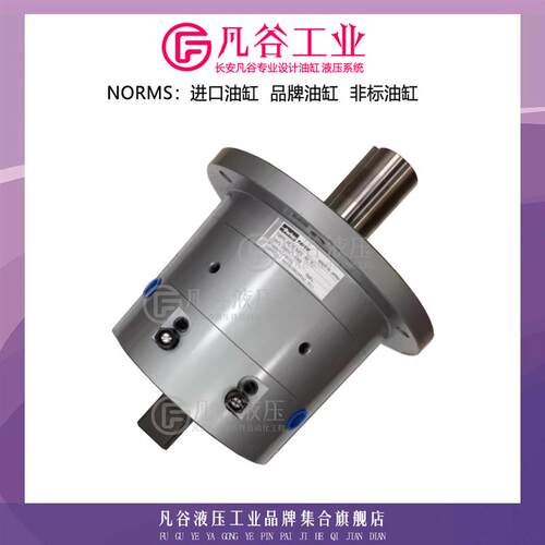 太阳铁工TAIYO工业旋转式油缸70RV400SC-180摇动型液压油缸液压缸