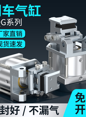 HQG-01刹车气缸活塞夹具配件大全小型气动气缸大全无杆伸缩增压缸