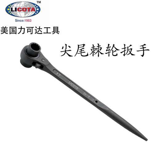 美国力可达LICOTA工具进口双口尖尾棘轮梅花套筒扳手21-36mm ARW
