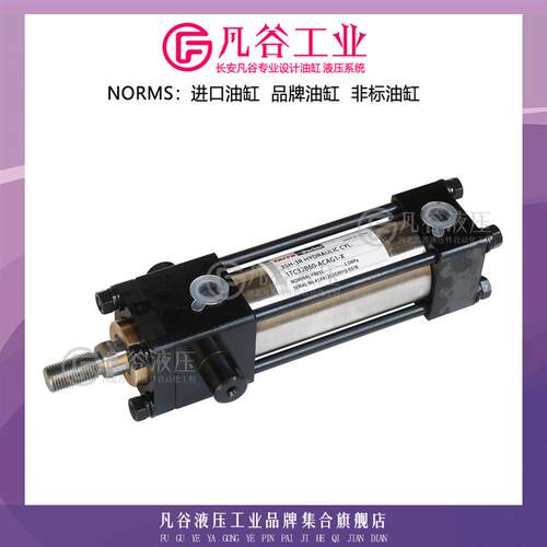 太阳铁工TAIYO拉杆油缸液压缸 35H-3R1TC32B60-ACAG1-X焊接型油缸