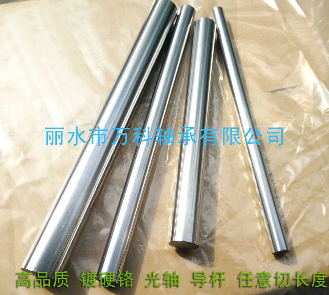 镀铬硬轴空心轴光轴直径40MM 轴承钢内孔30mm