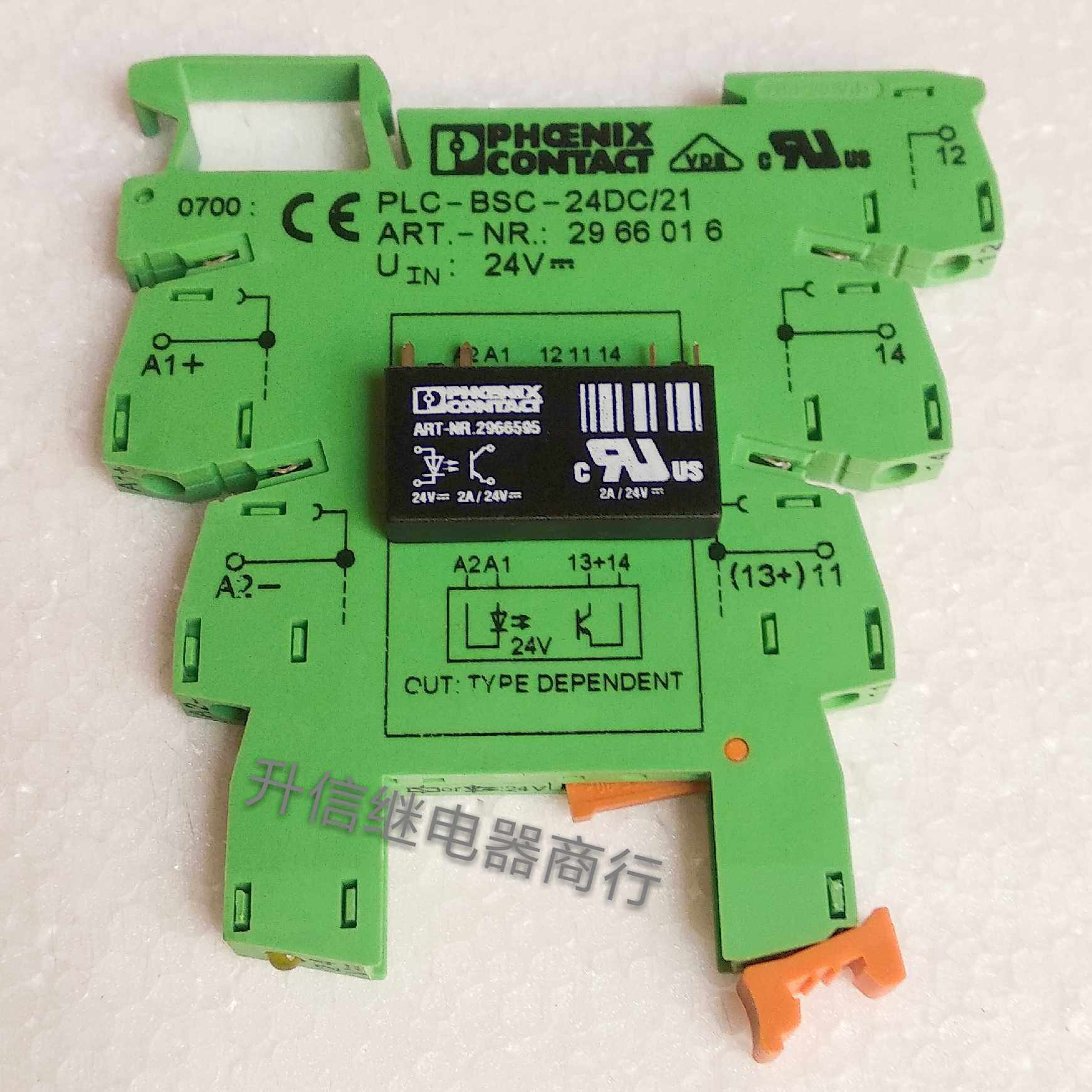 原装德国菲尼克斯光耦继电器2966595 PLC-BSC-24DC/21 2966016