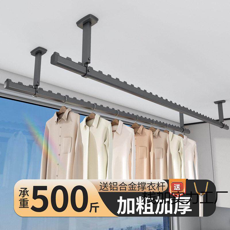 晾衣架阳台家用固定式晾衣杆顶装挂晒衣杆一根打孔固定悬挂式宜思