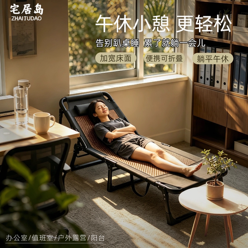 午睡神器阳台家用懒人两用