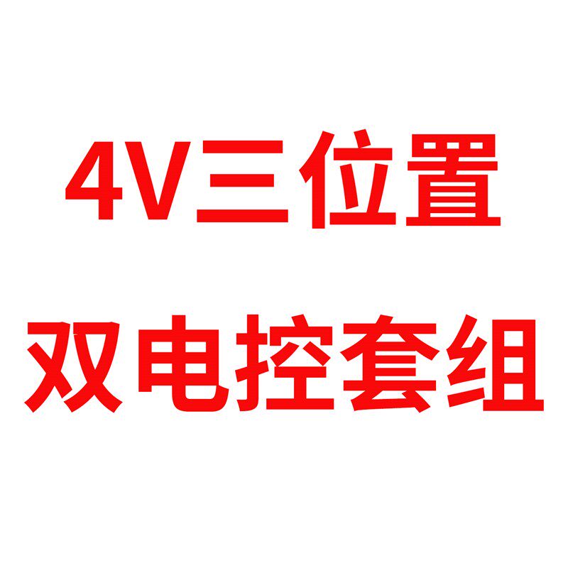 电磁阀4V330E08/10阀组气动控制阀阀岛气缸汇流板底座DC24V控制器