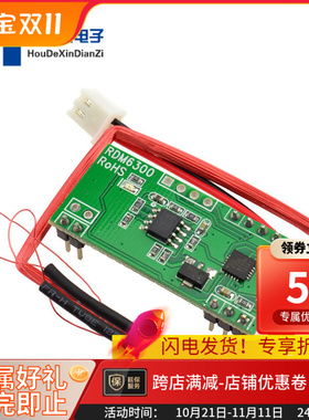 RFID读卡模块RDM6300射频模块125khz读卡器 UART串口输出