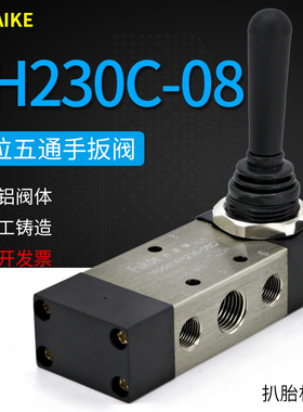 气动开关自动复位扒胎机配件回位气缸升降拆装机4H230C-08手扳阀