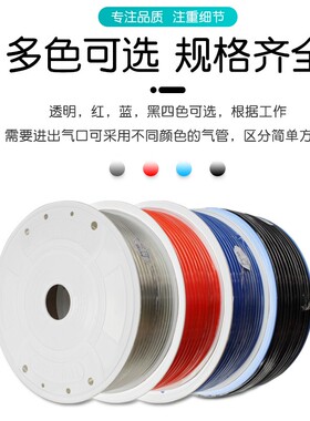 PU气管高压管气泵管软管外径8*5mm空压机气管6*4/10*6.5/12*8汽管