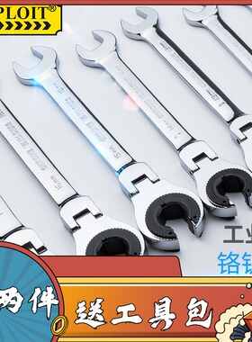 开拓油管扳手狭窄空间快速油管拆卸专用扳手刹车自动开口棘轮扳手