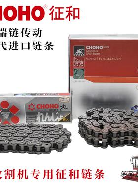 雷沃谷神RG50/70/3085收割机全车拨禾轮割台搅龙过桥二次提粮链条