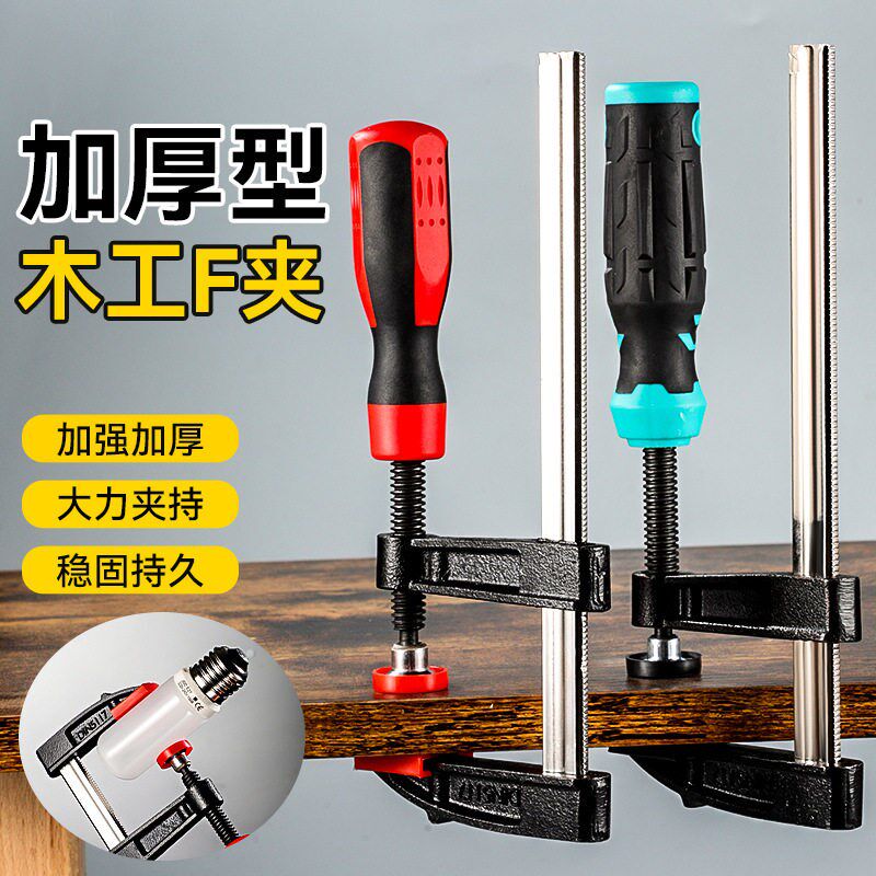 F夹A木工夹子固定夹具g字夹g型夹强力快速夹紧器水管夹重型拼板夹