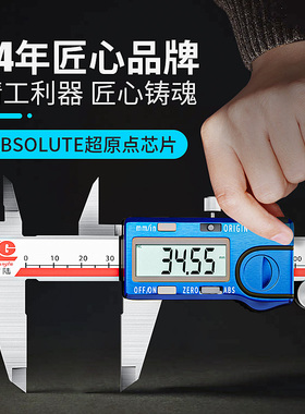 桂林广陆数显卡尺游标高精度原点小型数字文玩游边卡尺电子工业级