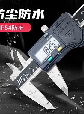 成量数显卡尺 0-150-200 高精度游标卡尺电子卡尺川牌测量工具