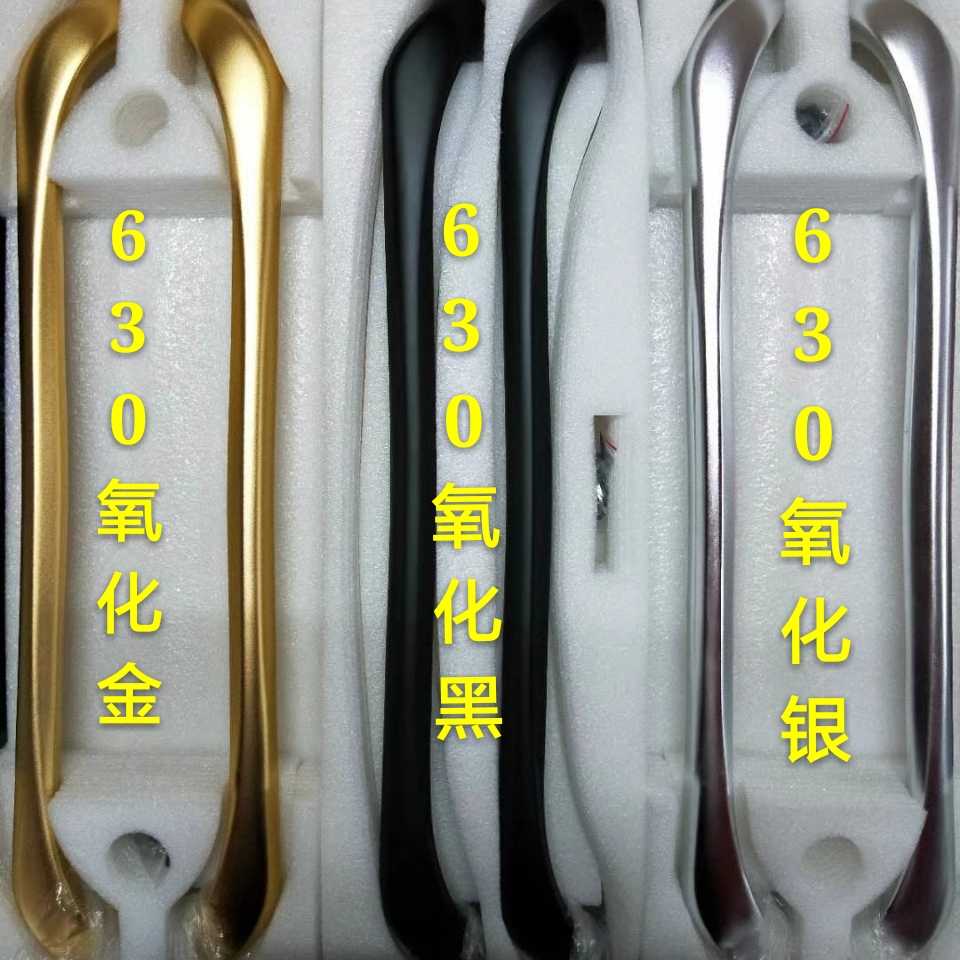 氧化大拉手 重型门把手 移门拉手 推拉门拉手 阳台门把手衣柜拉手