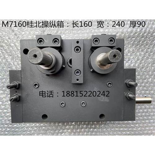 桂北压板磨床配件M7140M7160M71671506400台面操纵箱换向阀配件